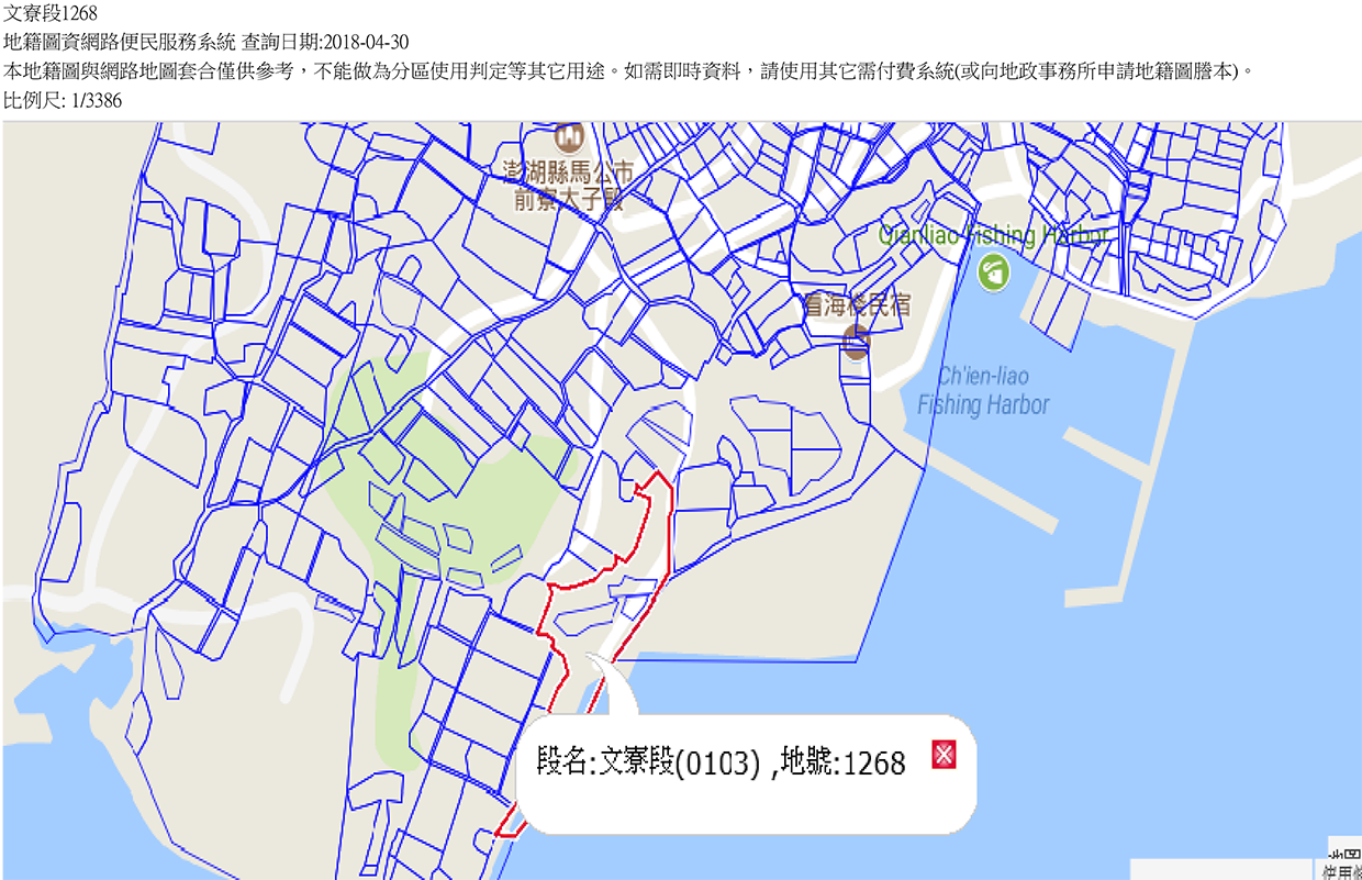 澎湖縣政府促參及土地開發平台招商::